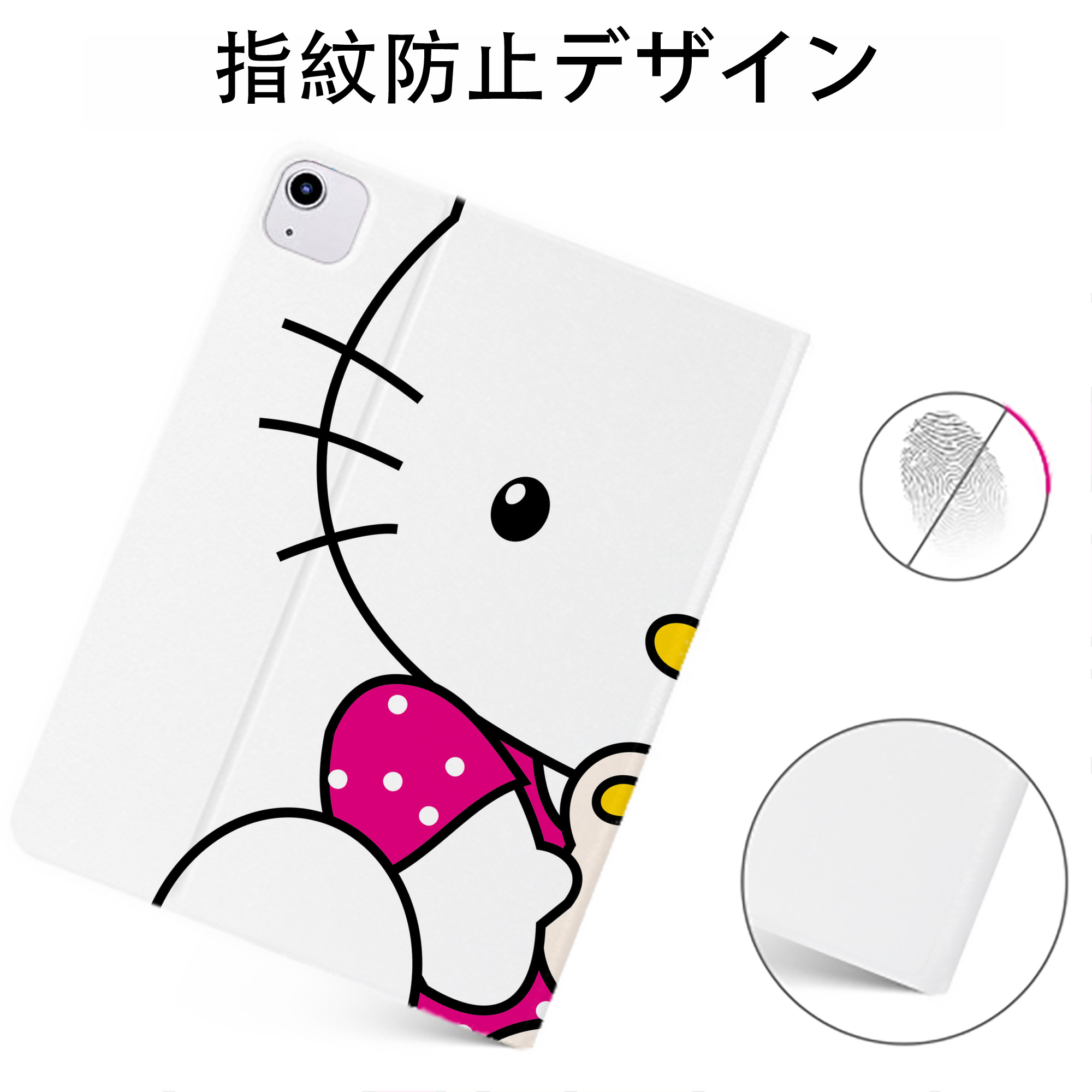（画像用） Hello Kitty ハローキティ IPadケース ペンホルダー付き ブックスタイルデザイン